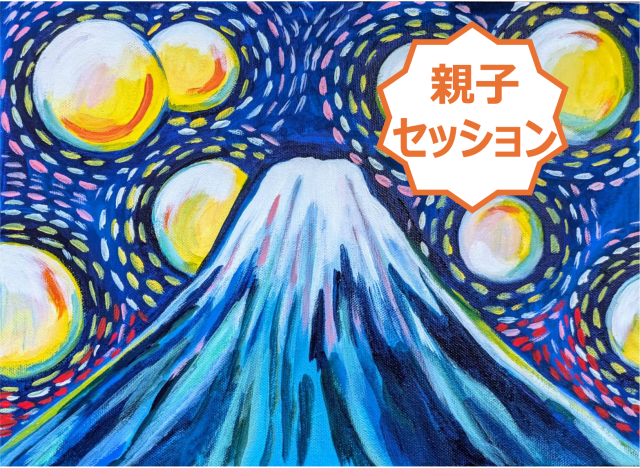 富士山_帯入り-640x468.png